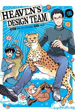 Heaven's Design Team, Volume 6 by Tsuta Suzuki, Hebi-Zou