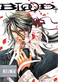 Blood+: Kowloon Nights by Hirotaka Kisaragi