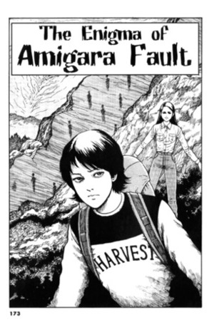 The Enigma of Amigara Fault by Junji Ito, 伊藤潤二