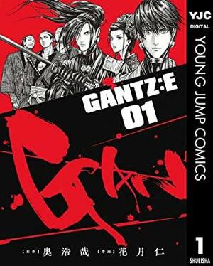 GANTZ:E 01 by Hiroya Oku, Jin Kagetsu, 花月仁, 奥 浩哉