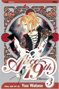 Alice 19th, Vol. 3 by Yuu Watase