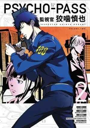 Psycho Pass: Inspector Shinya Kogami, Volume 2 by Midori Gotou, Natsuo Sai