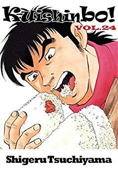 Kuishinbo! Vol. 24 by Shigeru Tsuchiyama