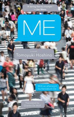 Me: A Novel by Tomoyuki Hoshino