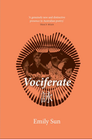 Vociferate by Emily Sun