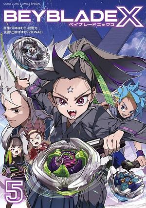 Beyblade X, Vol. 5 by Hikaru Muno, Homura Kawamoto