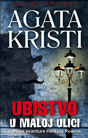 Ubistvo u maloj ulici i druge avanture Herkula Poaroa by Agatha Christie