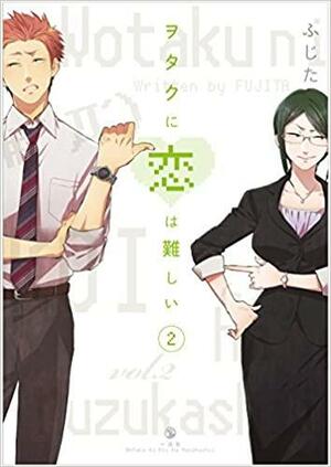 Wotakoi: Love Is Hard For Otaku Vol. 2 by Fujita