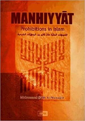 Manhiyyat: Prohibitions in Islam by محمد صالح المنجد, Muhammad Salih al-Munajjid