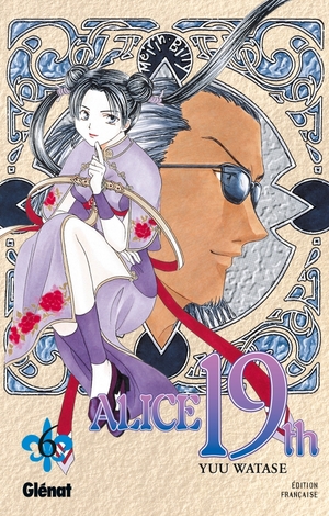 Alice 19th, Tome 6 by Yuu Watase