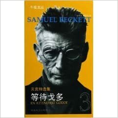 等待戈多 by Samuel Beckett