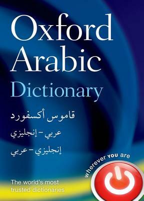 Oxford Arabic Dictionary by Oxford Languages