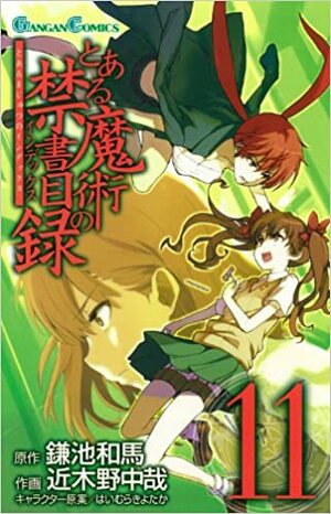 とある魔術の禁書目録 11 Toaru Majutsu no Index 11 by Kazuma Kamachi