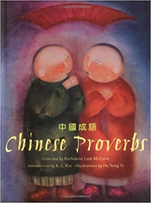 Chinese Proverbs 中國成語 by Ruthanne Lum McCunn, Hu Yong Yi