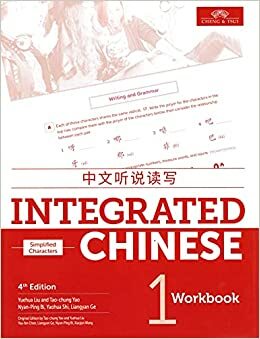 Integrated Chinese 1: Simplified Characters by Yuehua Liu, Nyan-Ping Bi, Tao-Chung Yao, Liangyan Ge