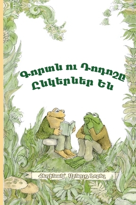 Frog and Toad Are Friends: Eastern Armenian Dialect by Arnold Lobel