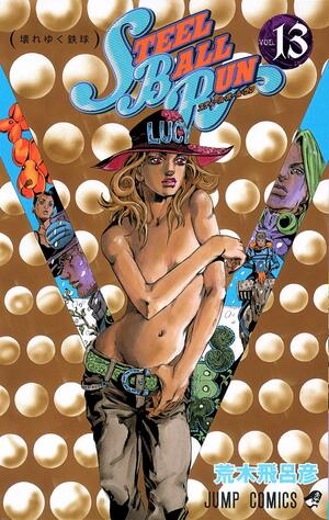 STEEL BALL RUN vol.13―ジョジョの奇妙な冒険Part7 by Hirohiko Araki