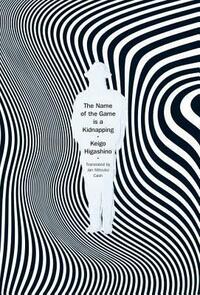 The Name of the Game is a Kidnapping by Keigo Higashino