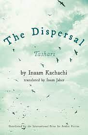 Dispersal by Inaam Kachachi