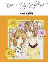 You're My Girlfriend by Maki Minami