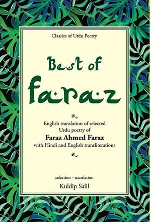 The Best of Ahmed Faraz by Ahmed Faraz