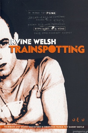 Trainspotting by Irvine Welsh