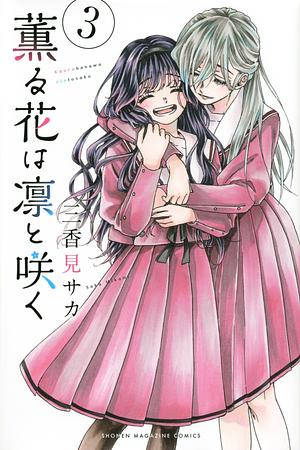 Kaoru Hana wa Rin to Saku, Volume 3 by Saka Mikami, 三香見サカ