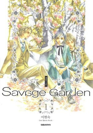 Savage Garden by Lee Hyeon-sook