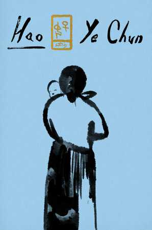 Hao: Stories by Ye Chun