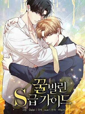 The S-Class Guide as Sweet as Honey: S1 by Canibs, Dalpi, Sua
