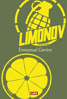 Limonov by Emmanuel Carrère