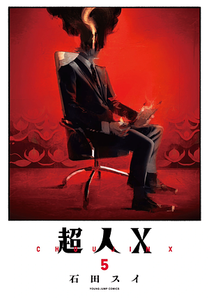 Choujin X, Chapters 28-33 by Sui Ishida