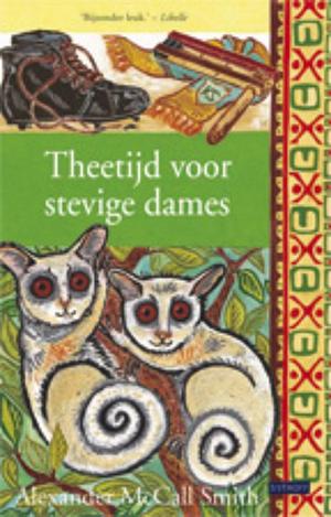 Theetijd voor stevige dames by Alexander McCall Smith