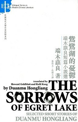 The Sorrows of Egret Lake: Selected Stories by Hongliang Duanmu