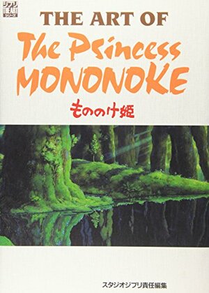 The Art of the Princess Mononoke by Hayao Miyazaki