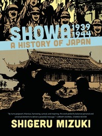 Showa, 1939-1944: A History of Japan by Shigeru Mizuki, Zack Davisson