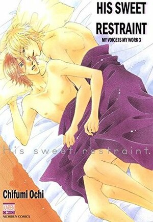 HIS SWEET RESTRAINT (Yaoi Manga) Vol. 1 by Chifumi Ochi