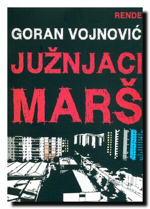 Južnjaci marš by Goran Vojnović