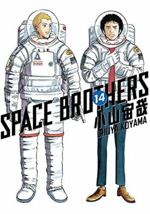 Space Brothers, Vol. 14 by Chuya Koyama