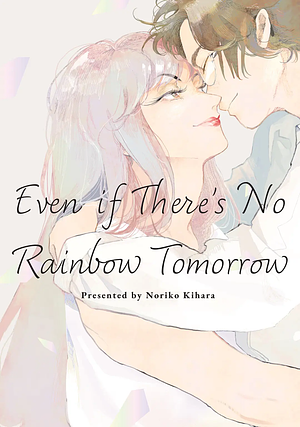 Even if There's No Rainbow Tomorrow by Noriko Kihara