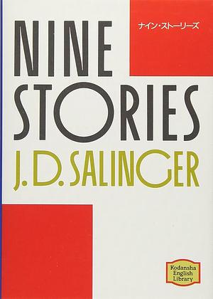 ナイン・ストーリーズ by J.D. Salinger