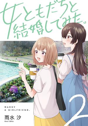 I Married My Female Friend (Vol. 2) by Shio Usui