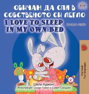 I Love to Sleep in My Own Bed (Bulgarian English Bilingual Book) by Kidkiddos Books, Shelley Admont