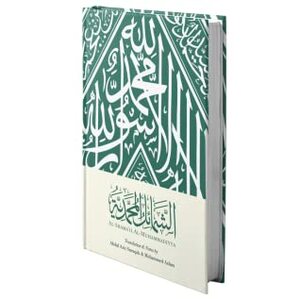 Al-Shama'il Al-Muhammadiyya by Mohammed Aslam, Abdul Aziz Suraqah, Muhammad al-Tirmidhi