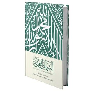 Al-Shama'il Al-Muhammadiyya by Muhammad al-Tirmidhi, Mohammed Aslam, Abdul Aziz Suraqah