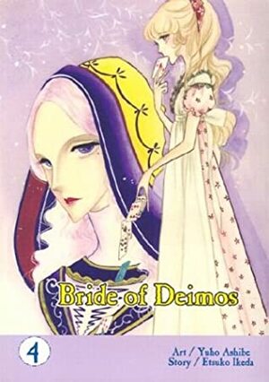 Bride of Deimos Vol. 4 by Etsuko Ikeda, Yuuho Ashibe