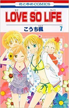 Love so Life 7 by Kaede Kouchi