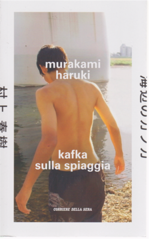 Kafka sulla Spiaggia by Haruki Murakami