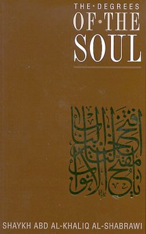 Degrees of the Soul: Spiritual Stations on the Sufi Path by Abd Al-Khaliq Al-Shabrawi, Mostafa al-Badawi