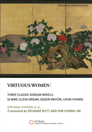 Virtuous Women: Three Classic Korean Novels by Anonymous, Kim Man-Choong